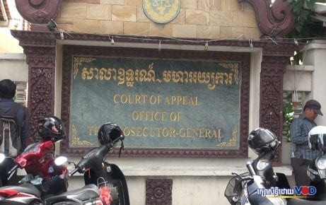 court of appeal office-cambodia