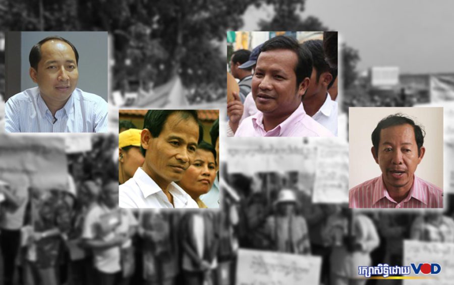 Union leaders Ath Thorn, Chea Mony, Pav Sina and Rong Chhun