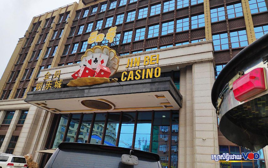 Jin Bei casino in Sihanoukville (Vann Vichar/VOD)