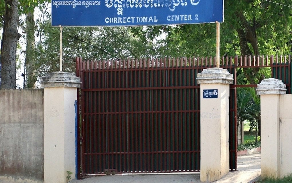 The gate to Phnom Penh's Correctional Center 2 (CC2) prison (Licadho)