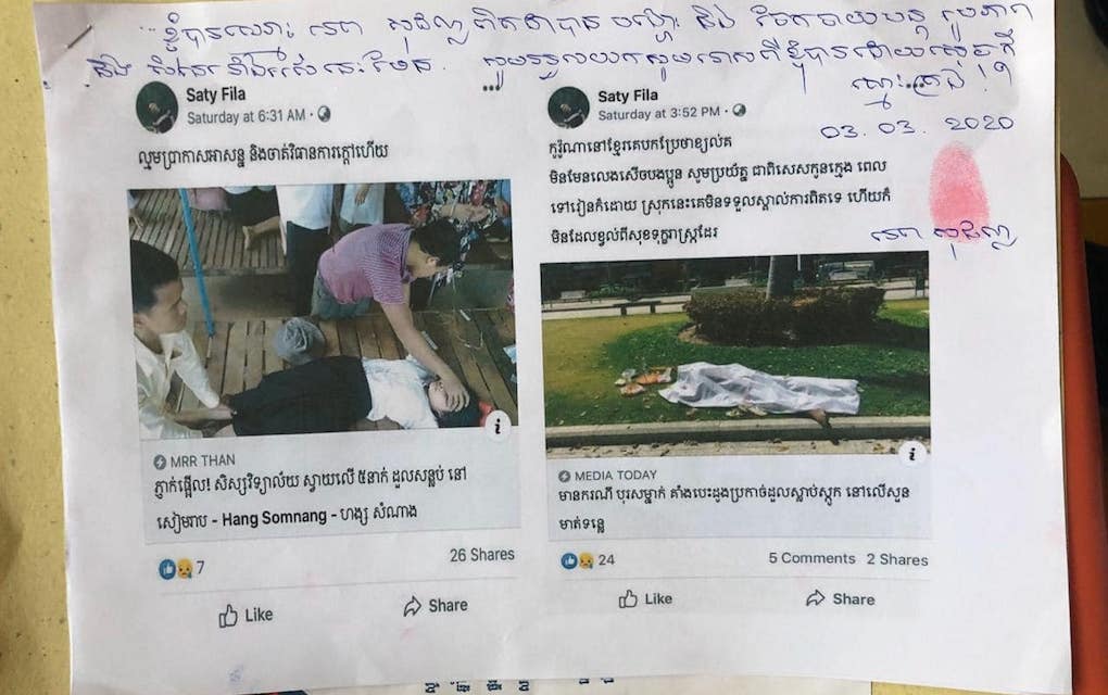 A printout of Facebook posts shared by Tep Phalla via the account Saty Fila, in this photograph posted to the Phnom Penh Municipal Police’s Facebook page on March 3, 2020.
