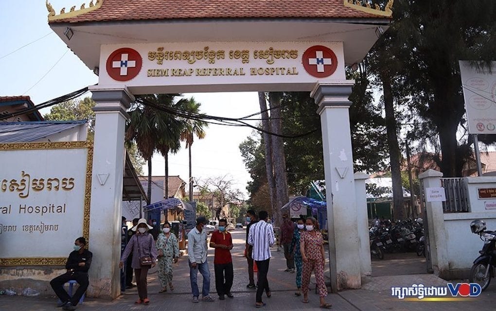 People wearing face masks walk through the gate at the Siem Reap Provincial Hospital on March 26, 2020. (Panha Chorpoan/VOD)