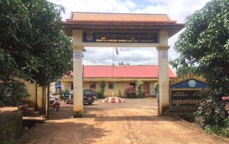 The entrance to the Ratanakiri Provincial Prison, in a photograph posted to the Cambodian Human Rights Committee's Facebook page in April 2018.