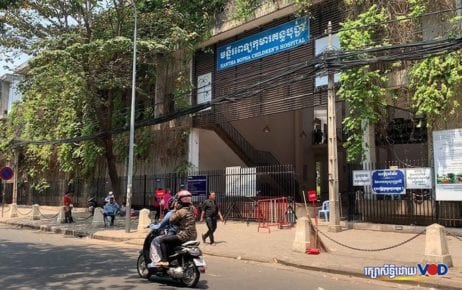 Kantha Bopha Children's Hospital in Phnom Penh in 2019 (VOD)