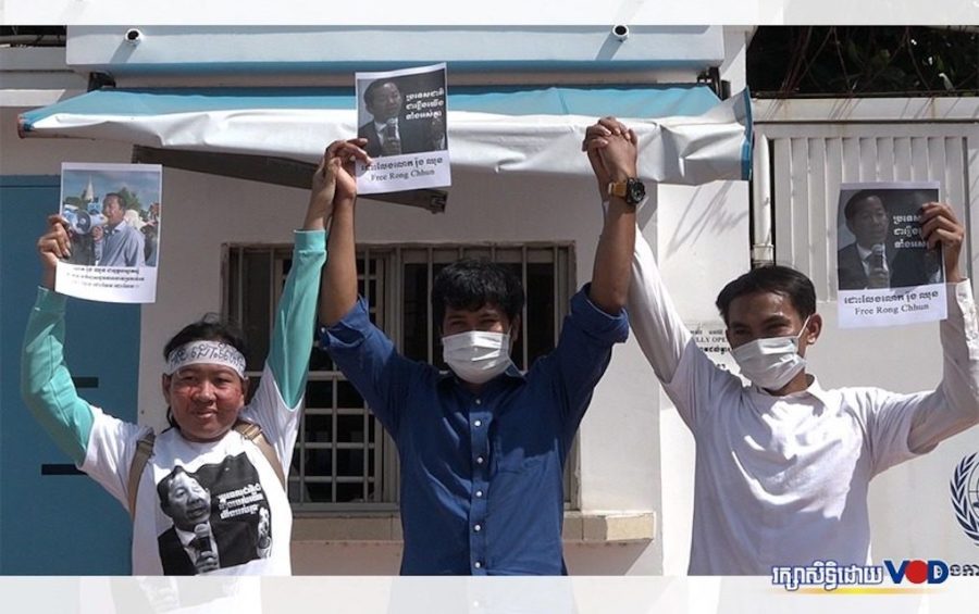 Protesters raise their hands in front of the UN Office of the High Commissioner for Human Rights in Phnom Penh, seeking intervention to secure the release of jailed union leader Rong Chhun on the morning of August 24, 2020. (Hy Chhay/VOD)