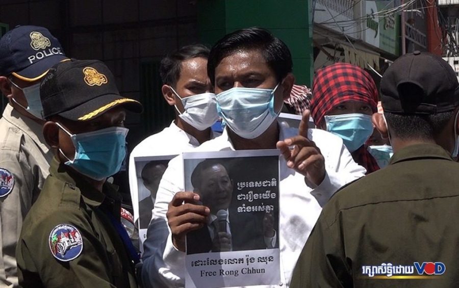 Authorities prevent supporters of jailed unionist Rong Chhun from submitting a petition to the Japanese Embassy in Phnom Penh on August 24, 2020. (Hy Chhay/VOD)