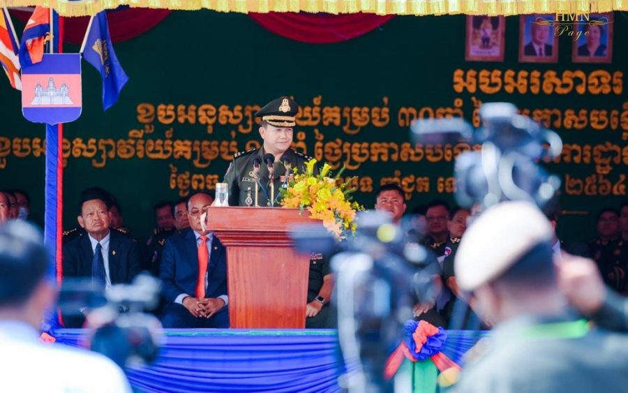 Hun Manet speaks at the 11th anniversary of the establishment of the Prime Minister’s Bodyguard Unit, in Phnom Penh on September 9, 2020, in a photo posted to Manet’s Facebook page.