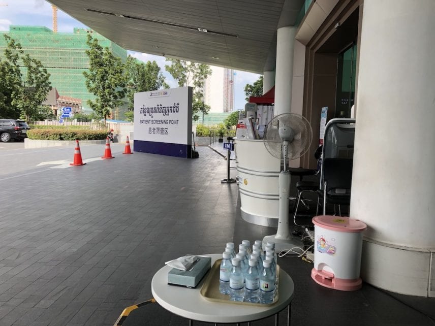 A patient screening point in the front of Royal Phnom Penh Hospital on July 28, 2020 (Matt Surrusco/VOD)