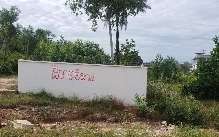 A fence with the Khmer word for "disputed" written in red, in Preah Sihanouk province's Prey Nob district on December 1, 2020. (Danielle Keeton-Olsen/VOD)