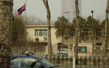 The Cambodian Embassy in Beijing in 2008. (Wikimedia Commons)
