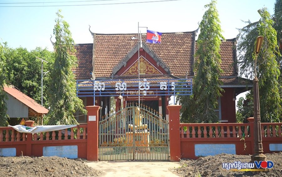 Kor commune hall in Kampong Cham province’s Prey Chhor district. (Heng Vichet/VOD)