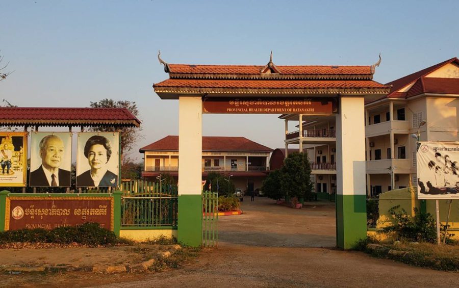 The Ratanakiri Provincial Health Department in Banlung city on March 13, 2021. (Danielle Keeton-Olsen/VOD)