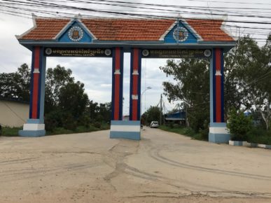 The gates of Prey Sar prison's Correctional Center 1 in Phnom Penh. (Chorn Chanren/VOD)