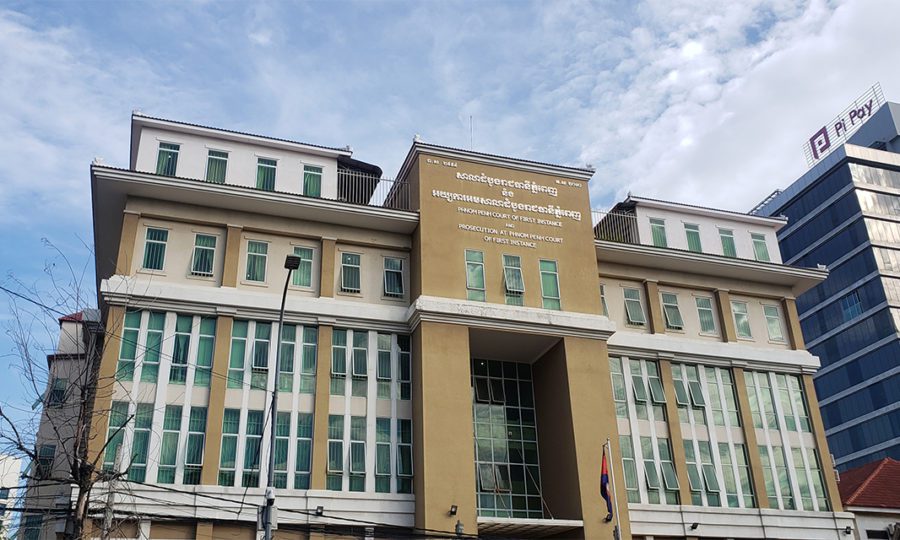 The Phnom Penh Municipal Court on August 18, 2021 (Danielle Keeton-Olsen/VOD)
