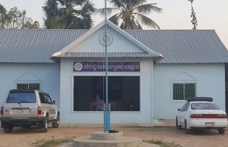 The Khsach Kandal district police office in Kandal province, in a photo from the district police's Facebook page.
