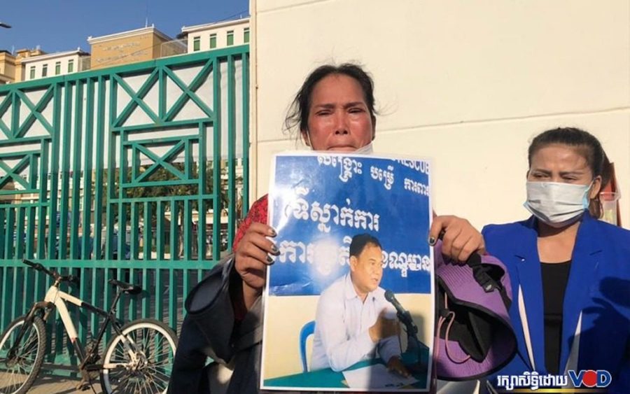 Prum Chantha, whose husband Kak Komphear is in prison, protests outside a Phnom Penh court in January 2021. (Hy Chhay/VOD)