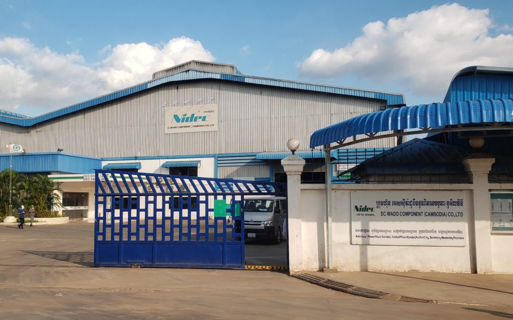 The gates to SC Wado electronic component factory inside the Sanco Poipet Special Economic Zone on November 26, 2021. (Danielle Keeton-Olsen/VOD)