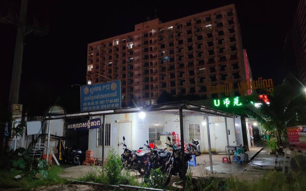 A police station outside the ‘Chinatown’ area of Sihanoukville, in November 2021. (Cindy Liu/VOD)