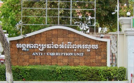 The Anti-Corruption Unit in Phnom Penh. (Michael Coghlan/Creative Commons)