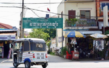 The entrance to the Prek Liep commune hall in Phnom Penh's Chroy Changva district on April 25, 2022.