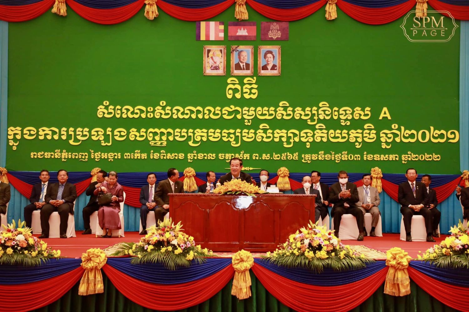 Prime Minister Hun Sen meets with students in Phnom Penh on May 3, 2022.