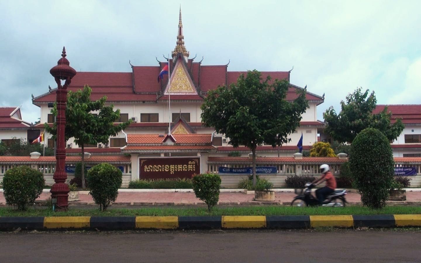Ratanakiri provincial hall in July 2017. (Chorn Chanren/VOD)