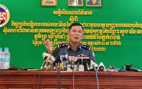 Military Police spokesperson Eng Hy addresses a press conference on August 17, 2022. (GRK News on Facebook)