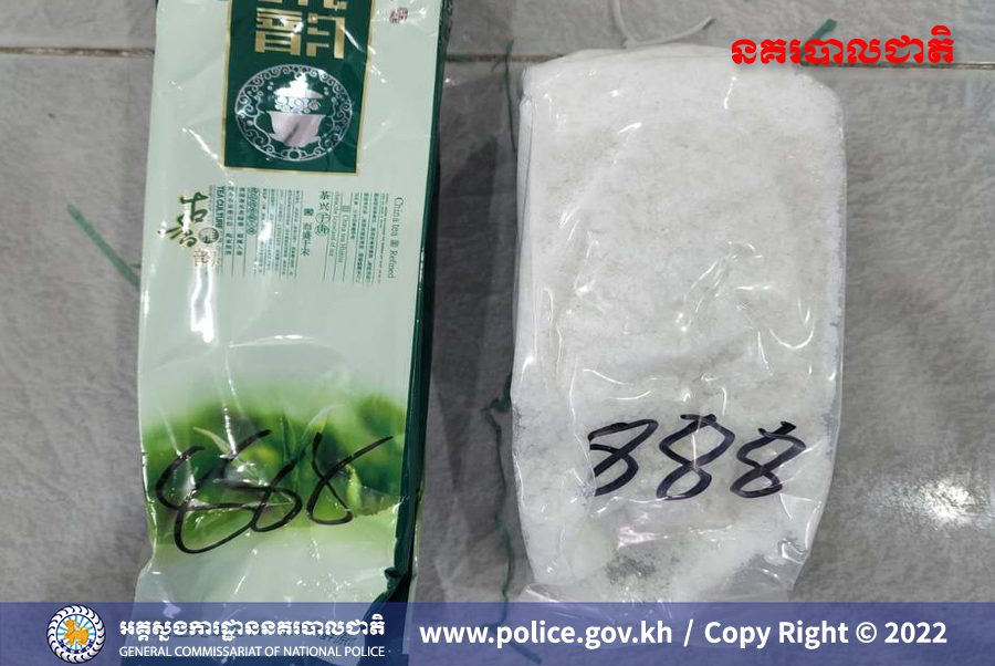 A sample of the ketamine seized in raids this week in Preah Sihanouk province that netted almost one ton of the drug on Tuesday, August 16, 2022.