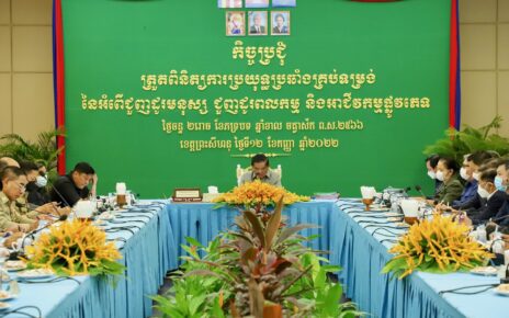 Interior Minister Sar Kheng chairs a meeting in Preah Sihanouk province on Monday and addressed human trafficking in the country. (Sar Kheng's Facebook)
