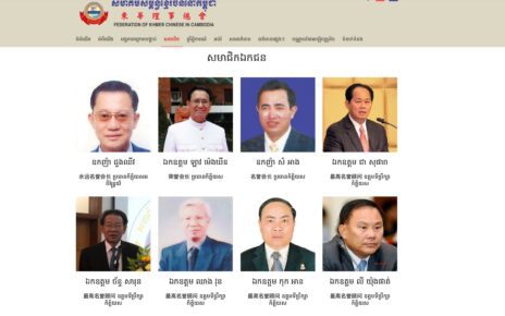 An archived screenshot of the members page on the Federation of Khmer Chinese in Cambodia from October 2018. (Wayback Machine)