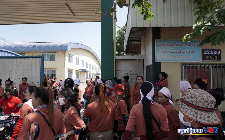 Protesters outside the New Mingda garment factory in Phnom Penh on November 2, 2022. (Hean Rangsey/VOD)