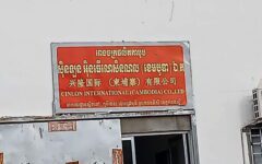 Unionists Fired After Forming Union at Kampong Speu Factory