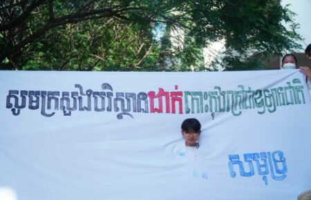 Mother Nature activists campaign in Phnom Penh to turn Koh Kong Krao island into a national park. (Mother Nature)