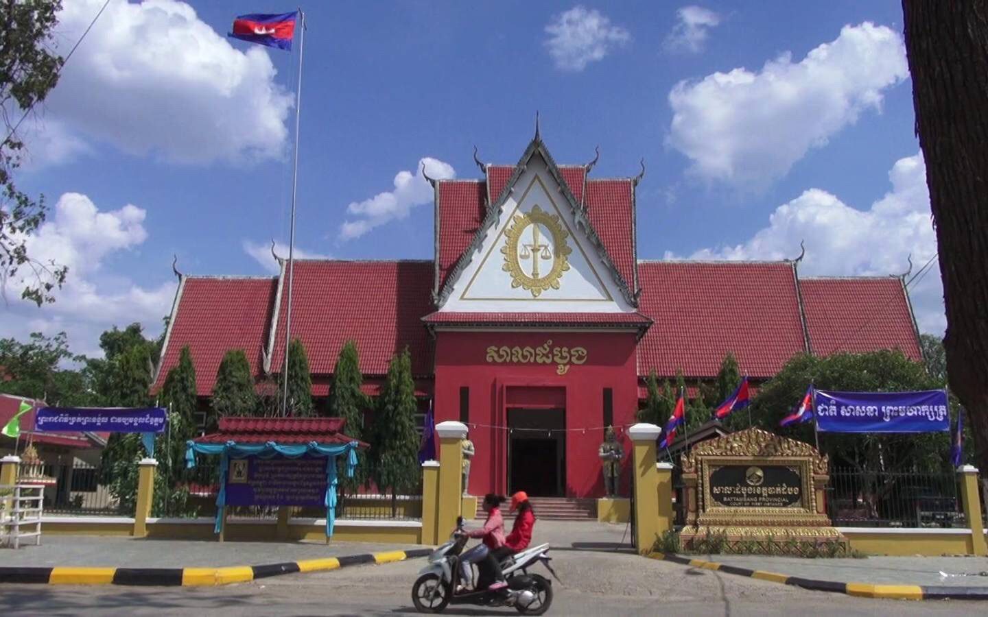Battambang provincial court building in 2017. (Huy Ousa/VOD)