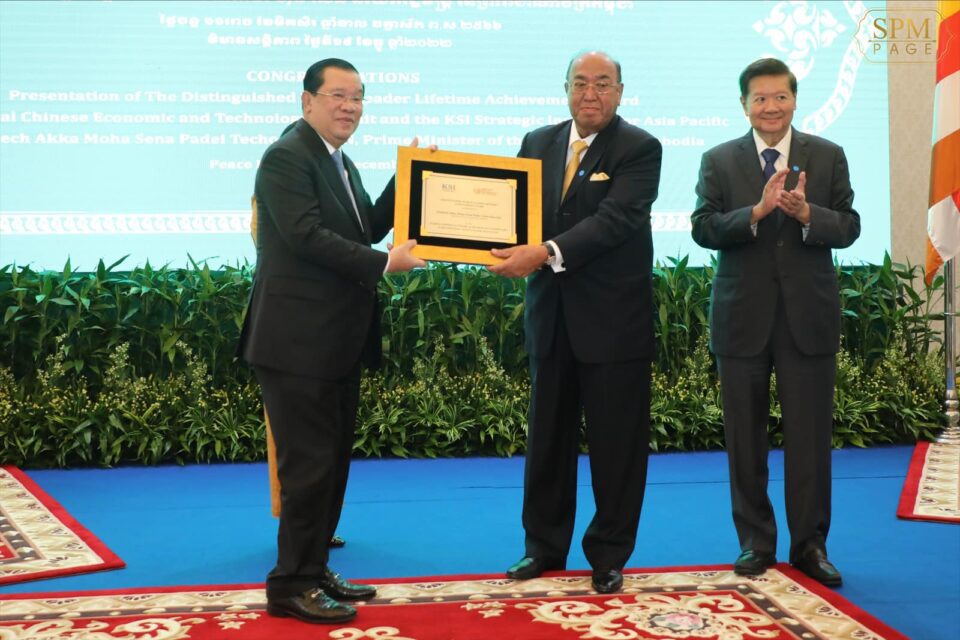 Prime Minister Hun Sen receives an award at the Peace Palace on December 19, 2022. (Hun Sen's Facebook page)