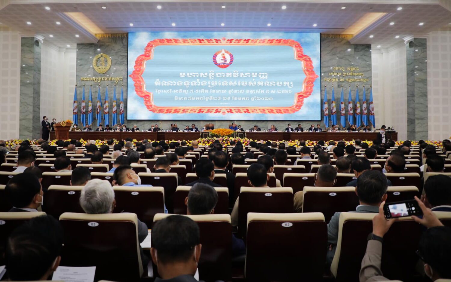 The CPP's congress in Phnom Penh on January 28, 2023. (Hun Sen's Facebook page)
