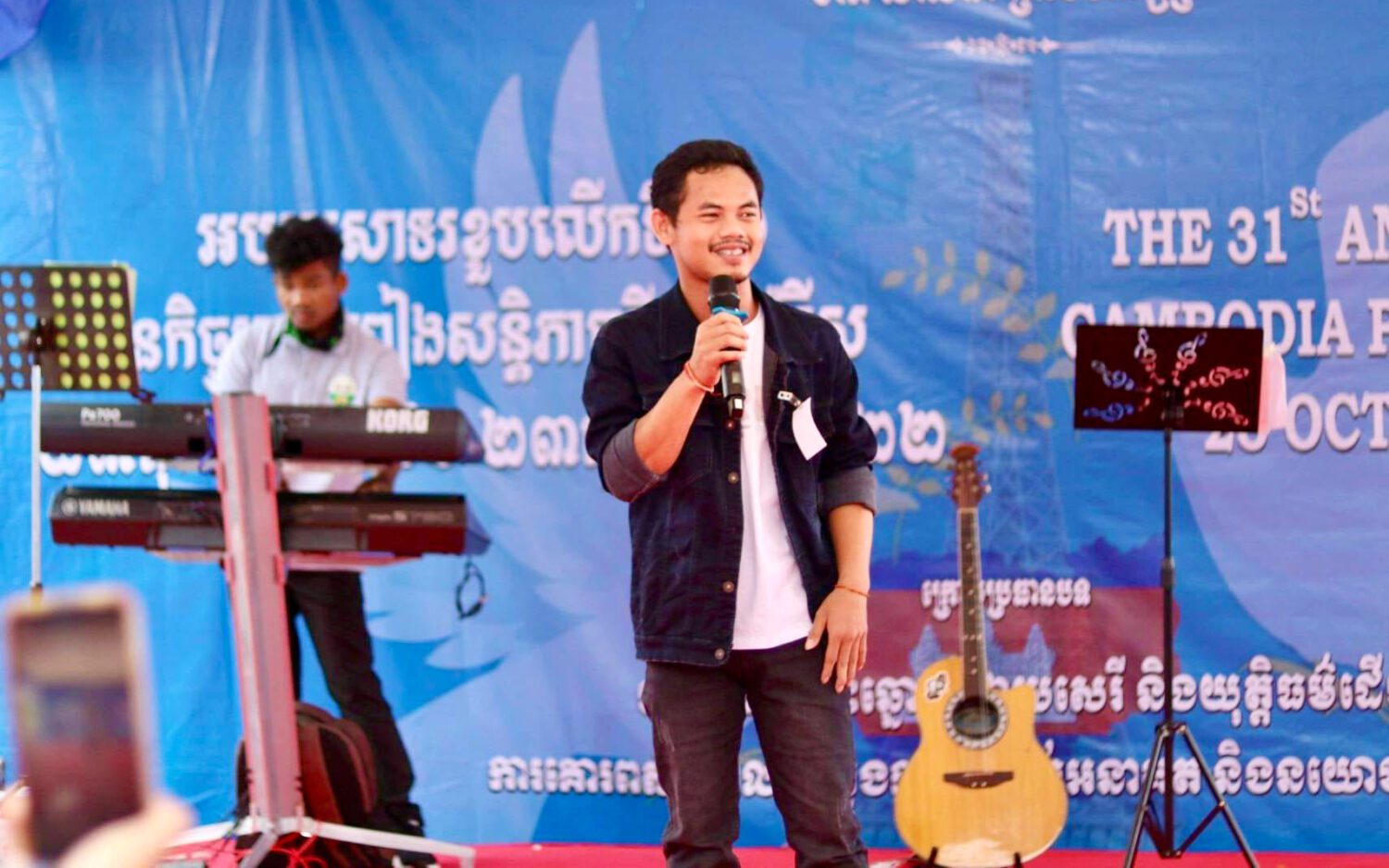 Kea Sokun performs at a Paris Peace Agreement day event in Phnom Penh, in a photo posted to his Facebook page on November 5.