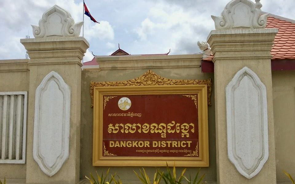 A photo of the Dangkao District Hall posted by the local administration.