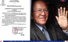 Kem Sokha&rsquo;s Endless Trial Is About Power, Not Unity