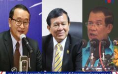 National Unity in This Difficult Time Must Begin with the Ruling Party&rsquo;s Leadership