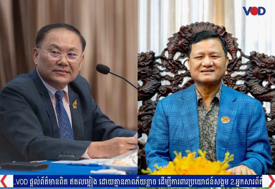 Mr. Ly Yong Phat (left) and Mr. Try Pheap (right)