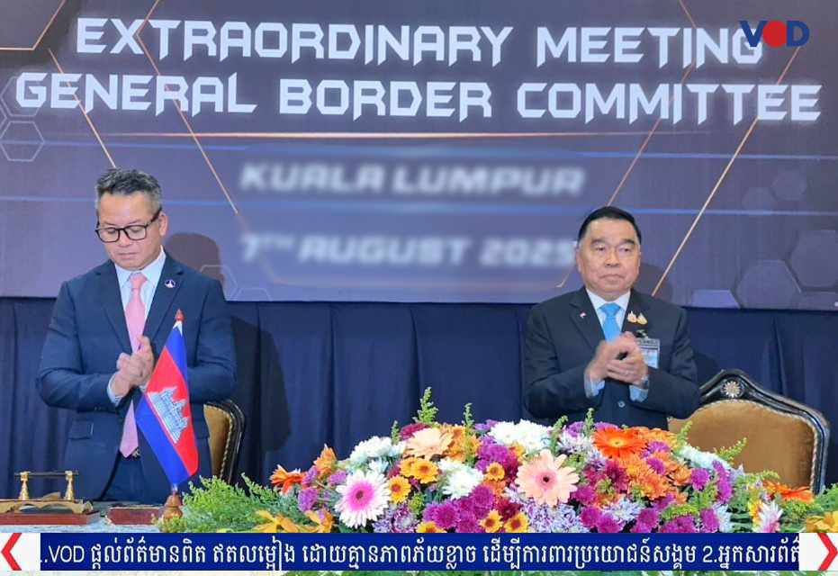 GBC Ceasefire Negotiation