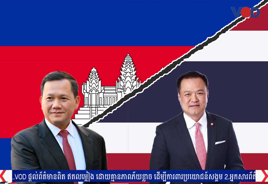 Mr. Hun Manet (left) and Mr. Anutin Charnvirakul (right)