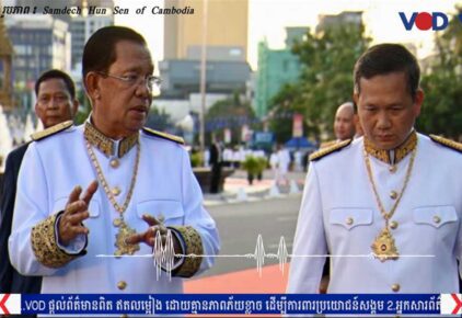 Unchecked One-Party Rule: Severe Consequences for Cambodian Society
