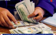 Macroeconomic Indices Shown by Government Contrast Sharply with Citizens’ Debt Crisis Reality