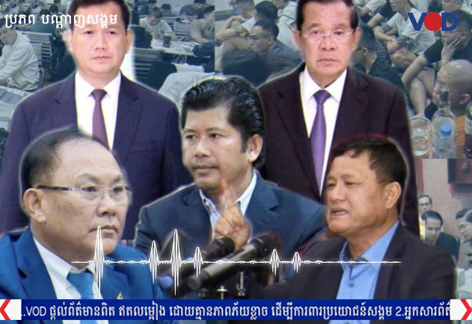 High Scams, Low Growth: The Hidden Cost of Cambodia&rsquo;s Digital Underworld on National Prosperity