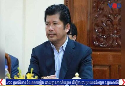 Hun To Takes Control of Prime Boeung Tamok Land After U.S.-Sanctioned Partner Disappears