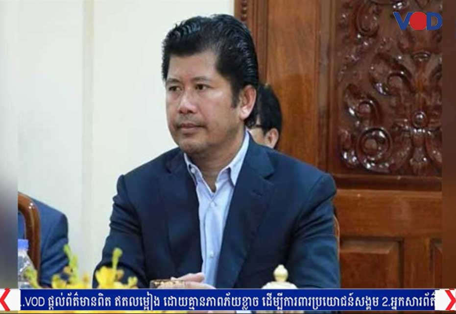 Hun To Takes Control of Prime Boeung Tamok Land After U.S.-Sanctioned Partner Disappears